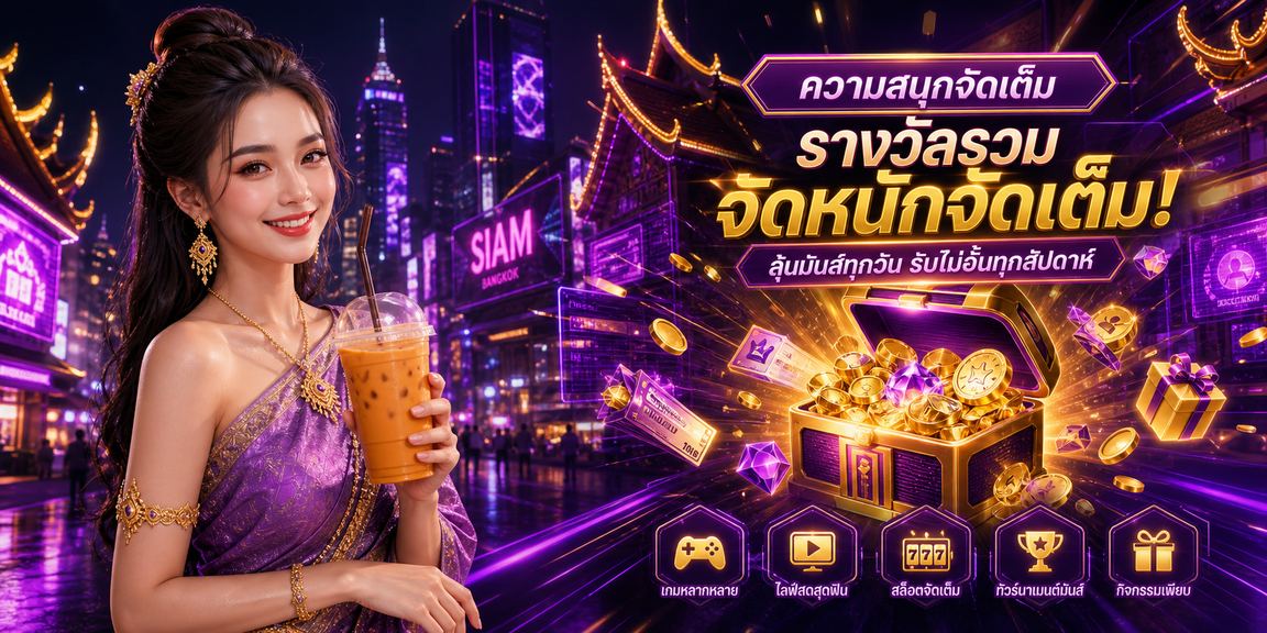 fun88thai
