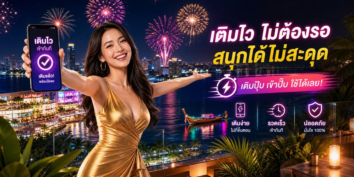 fun88thai
